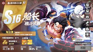 How to FIX Red Ping - Use NNLINK VPN to Play S16 Elimination Round - One Piece Fighting Path screenshot 2