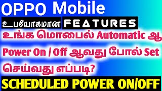 How To Schedule Automatic Power On/Off in Your OPPO Mobile Tamil | OPPO Mobile Useful Features