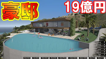 グラセフ不動産 グラセフ不動産