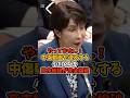 【高市早苗】中傷動画疑惑を追及する小川くんを高市総理が完全論破！#政治 #日本 #shorts