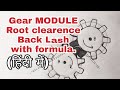 Root clearance and backlash in gear || Gear backlash and root clearance || Gear module