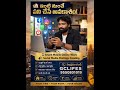#DailyIncome#PassiveIncome#WorkFromMobile#TeluguBusiness#OnlineCareer#DigitalMarketing