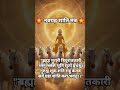 #navgrahamantra #dailymantra#divine #devotional #dailyvlog #trendingshorts #viralreels #dailymantra