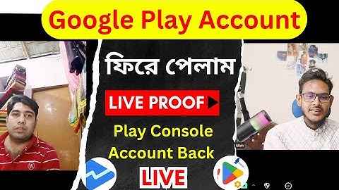 Google Play Console Account Back | Live Conversation & Appeal Success