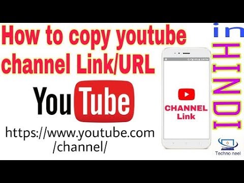 How To Copy Youtube Channel Link Or Url Youtube How To Copy Youtube Channel Link Or Url Youtube
