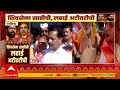Bhaskar Bhagare Nashik : मला राजाभाऊंचा अभिमान! राजाभाऊ वाजेंच्या भूमिकेचं भास्कर भगरेंकडून स्वागत