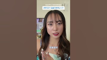 デザイナーは太りやすい！？#副業 #フリーランス #WEBデザイン #webデザイナー #SNS運用 #海外フリーランス #起業 #在宅ワーク