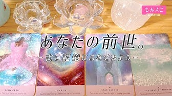 ミンタカ Youtube