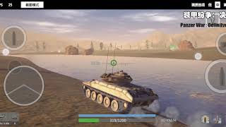 Panzer War : DE on low end device. screenshot 5