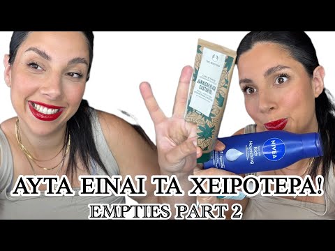 ♻️ Empties Part