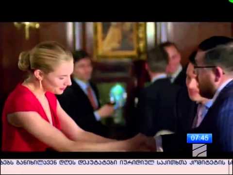 ერთხელ ბერლინში პრემიერა - რუსთავი 2 ის დილის სიუჟეტი