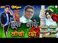 Sr 5858 rashid singer mewati juse lade lichi ko     new mewati song aslam sayar alwar