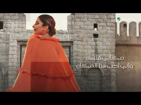      2024 أصالة امان امان