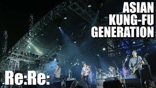 Re Re 歌詞 Asian Kung Fu Generation ふりがな付 歌詞検索サイト Utaten