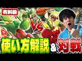 【有料級】回し方解説&対戦!カミツオロチvsおまつりおんど(アビスアイ環境 / ポケカ)