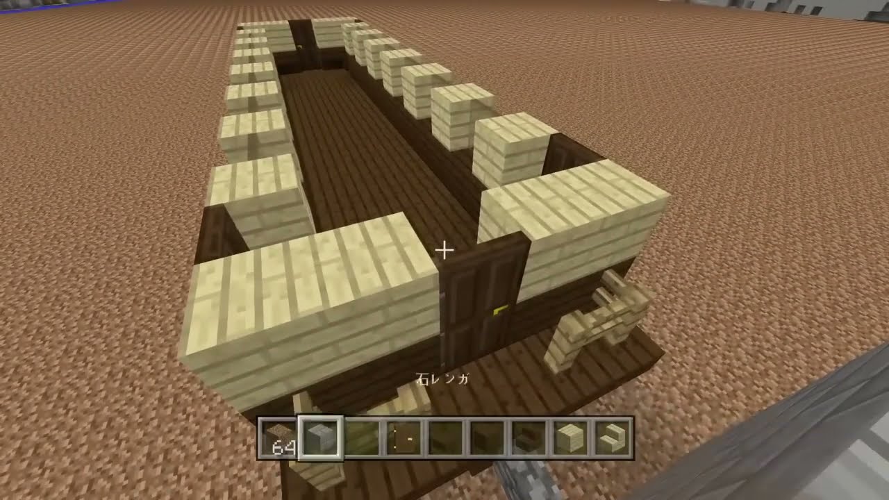 マイクラ 機関車の作り方 プロの裏技建築 猫だるcraft Nekodaru Craft Thewikihow