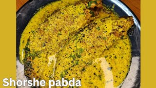Shorshe pabda | Bengali pabda Macher Recipe | Fish Curry