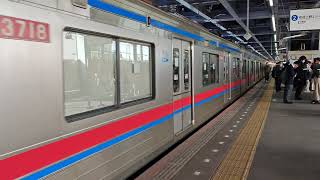京成線3718F編成3700形🚃快速 京成上野 行き🚃