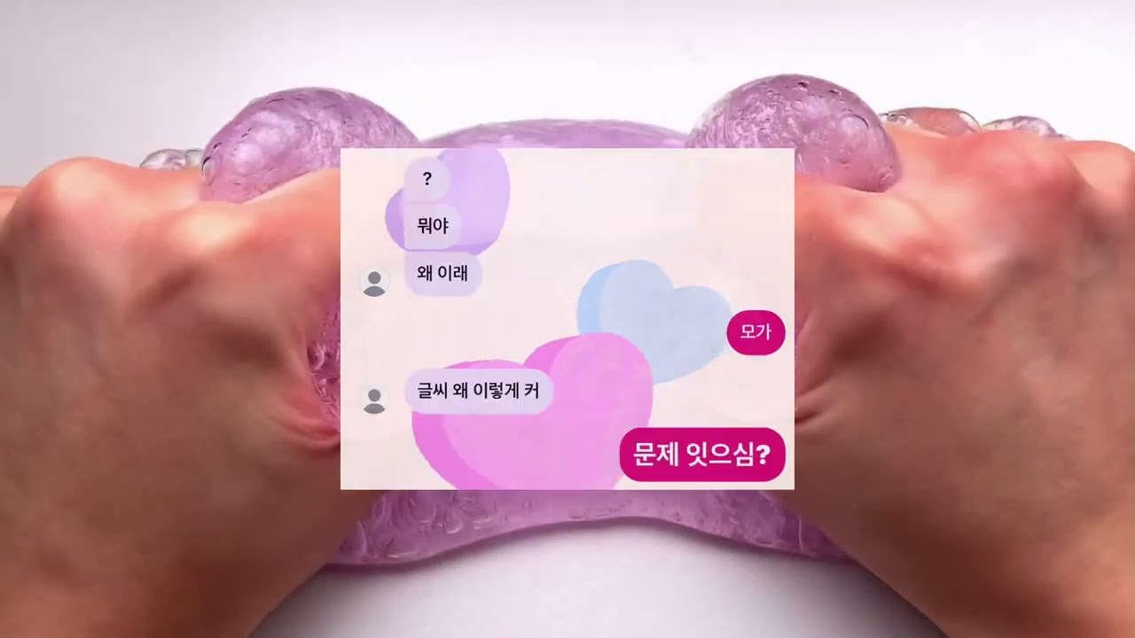 신정욱 연락🤟🏻 연락시리즈 일상연락시리즈 일상연락 남자친구 인스타 디엠 와현님영상 액괴계 액괴시리즈 소시액시리즈액괴 소규모액괴시리즈 소시액 공론화시리즈액괴 공론화 최서윤