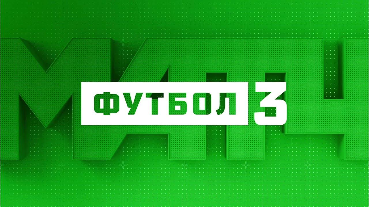 Канал матч футбол 1