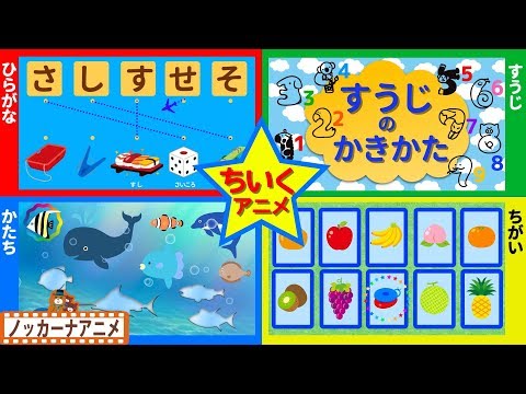 ひらがな探検 ひらがじぇん 2個セット hqdefault.jpg