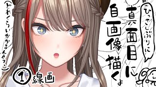 趣味で絵を描く者です【来栖夏芽/にじさんじ】