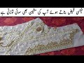 Lining Suit Cutting And Stitching In Hindi / Fancy Dress / Astar Wala Suit Cutting @Taimoor Stitches