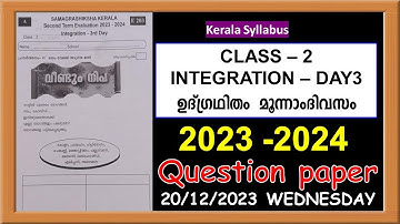 STD2 Integration Day3 EXAM 2023 Question paper