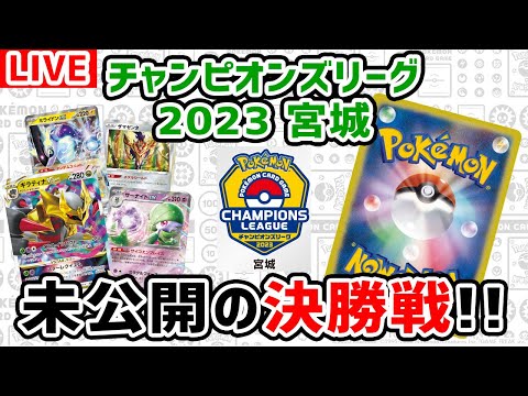 ポケモン - 【CL優勝】ボムスボミー　偉大な大樹 ポケモン - 【CL優勝】ボムスボミー 偉大な大樹の通販 by