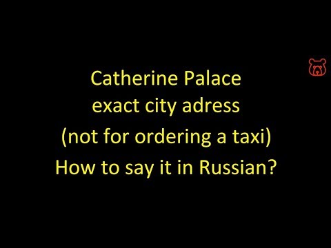 Video: Paano Makakarating Sa Tsarskoe Selo