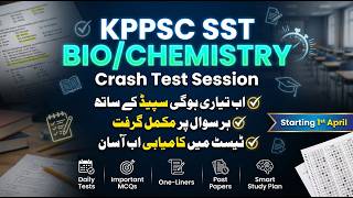 KPPSC SST Bio/Chemistry Crash Test Session| Test Schedule, Syllabus | Practice Book and Notes by MK