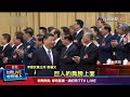兩岸關係發展