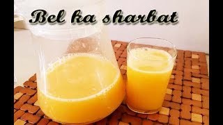 बेल का स्वादिष्ट शर्बत , Bel Ka Sharbat , wood apple juice , How to make bel ka sharbat