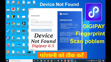 Digipay no device found, Digipay device not found | Digipay no device found morpho | No device found