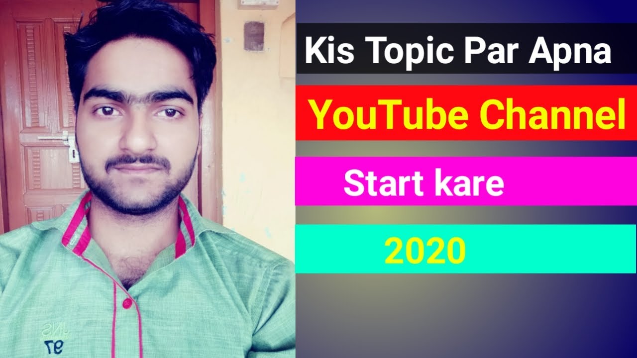 How To Find Topic To Start YouTube Channel In 2020 / YT Daily Tech ...