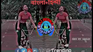 Tut Jai Palang Raja Ji Munni Badnaam Hui & Bangla Mal - Dj