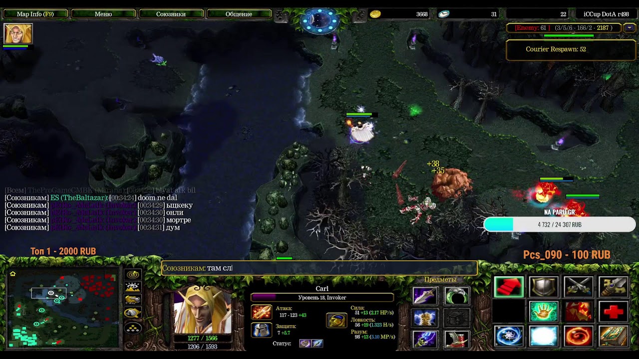 DotA1 by #Justkeep DotA 1 iccup.com  tbwki ;O top1?