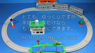 PWM制御でプラレールを超低速から超高速まで楽しむ