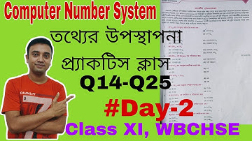Computer Number System Practice Class | Day-2 | Class 11 | WBCHSE