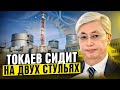 Поддержит Казахстан Украину на саммите в Швейцарии? Политика Токаева