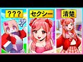 🍒水着で美少女コンテストに出場した結果www【まいくら/マインクラフト】りぃべる