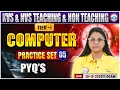 KVS NVS Class 2025 | KVS NVS Tier 1 Computer Practice Set #05 | Computer MCQs By Priyanka Mam