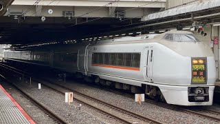 【4K高画質】【651系OM205編成  大宮疎開返却回送】JR東日本651系1000番台ｵｵOM205編成が大宮駅11番線に到着停車〜空笛を鳴らして発車するフルシーン（回9633M）2023.5.8