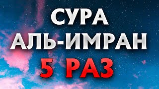 Сура 