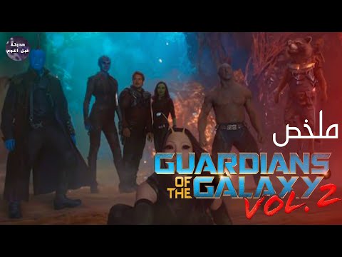 شلة المعاتيه تعود من جديد ملخص فيلم      2