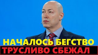 Срочно! Семья Гордона и Ахметов сбежали из Украины