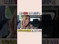 母に借金をする息子とデジタル公約を掲げる母【ロンドンvlog】#紗栄子 #ロンドン#vlog#親子