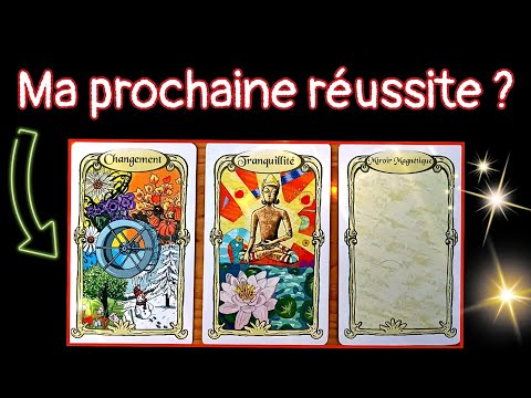 MA PROCHAINE RÉUSSITE