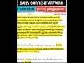 1JUNE 2026 நடப்பு நிகழ்வுகள் | Daily Current Affairs in Tamil TNPSC,RRB,SSC,BANK |CA TAMIL