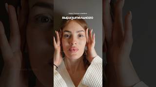 Готовимся к эндоскопической подтяжке. Ждете результат? Пишите  🥰🔥 #мариябеллини #подтяжкалица